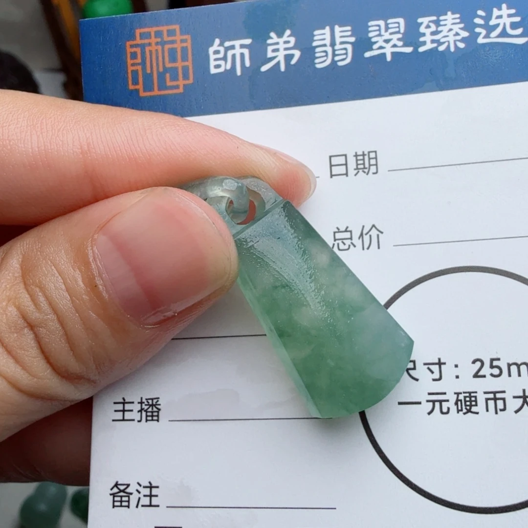 莉***未镶嵌定制翡翠包工