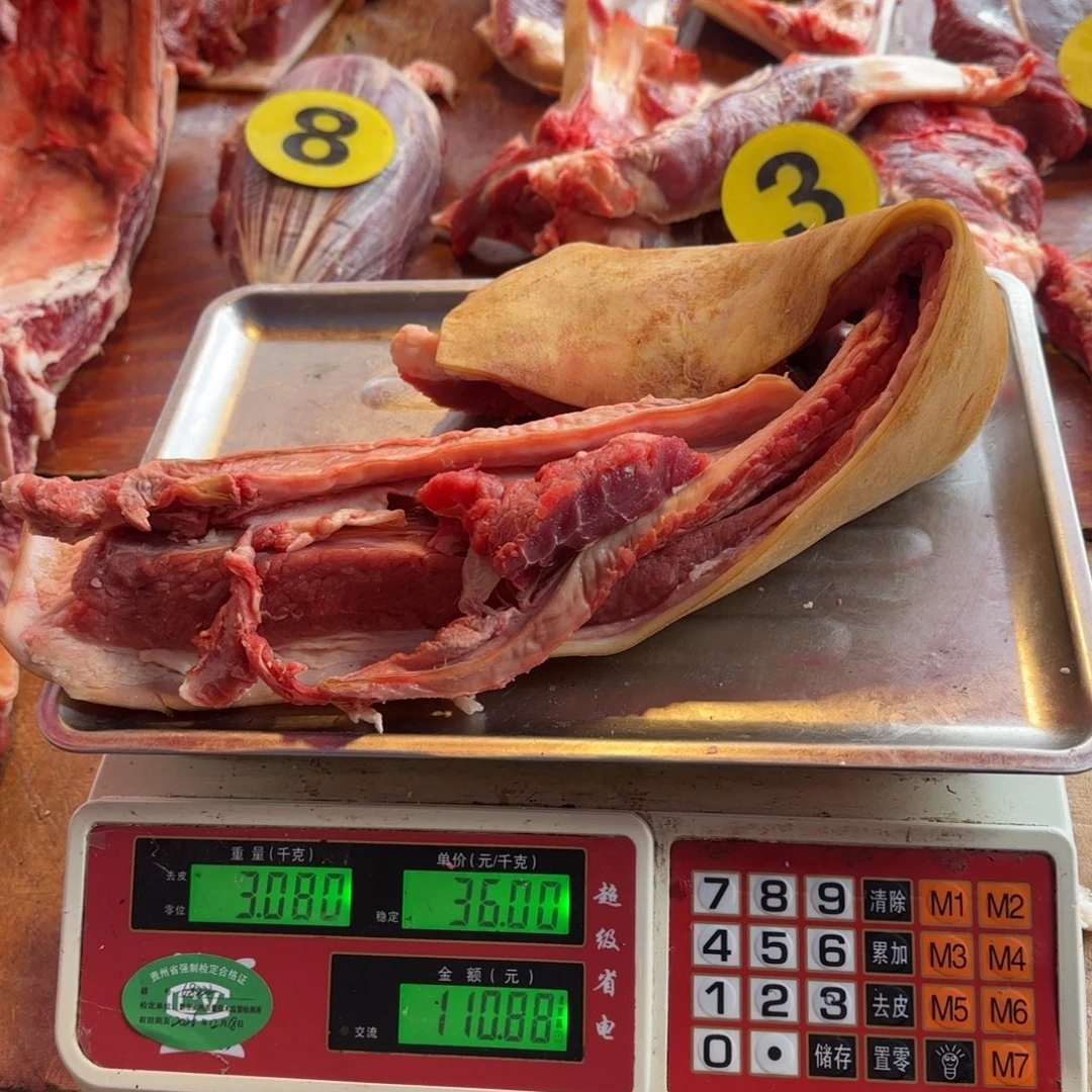 7中国大陆食用农产品3.08