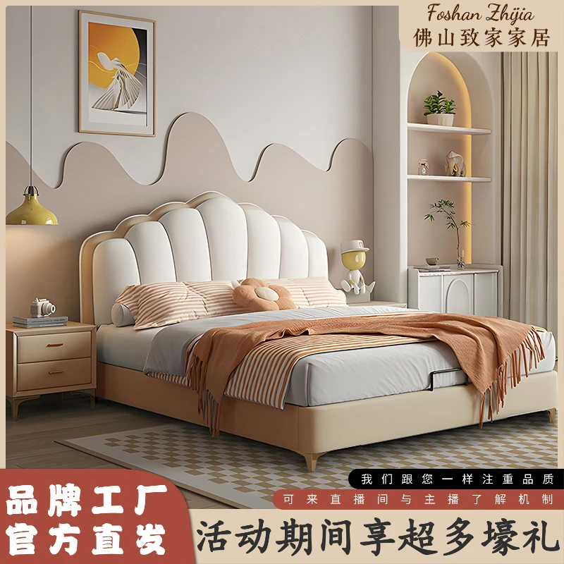 北欧现代时尚设计主卧室双人床轻奢简约实木床纳帕皮床