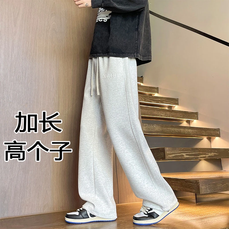 加长直筒卫裤男春秋季高个子拼接拖地弯刀运动裤男学生休闲裤潮牌