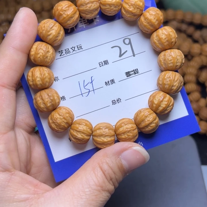 猴头核桃手串猴头