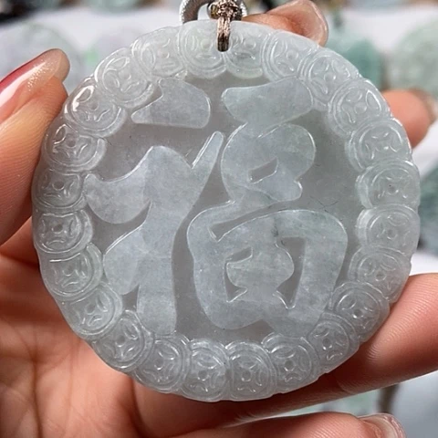 翡翠颈饰未镶嵌福牌福利