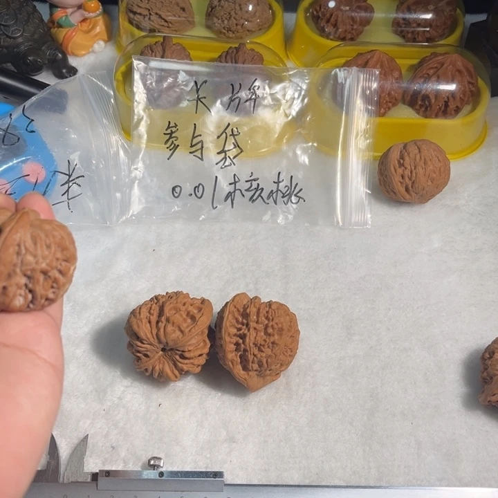 短***眉文玩核桃吊坠文玩核桃
