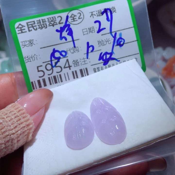 烽***人定制翡翠未镶嵌翡翠