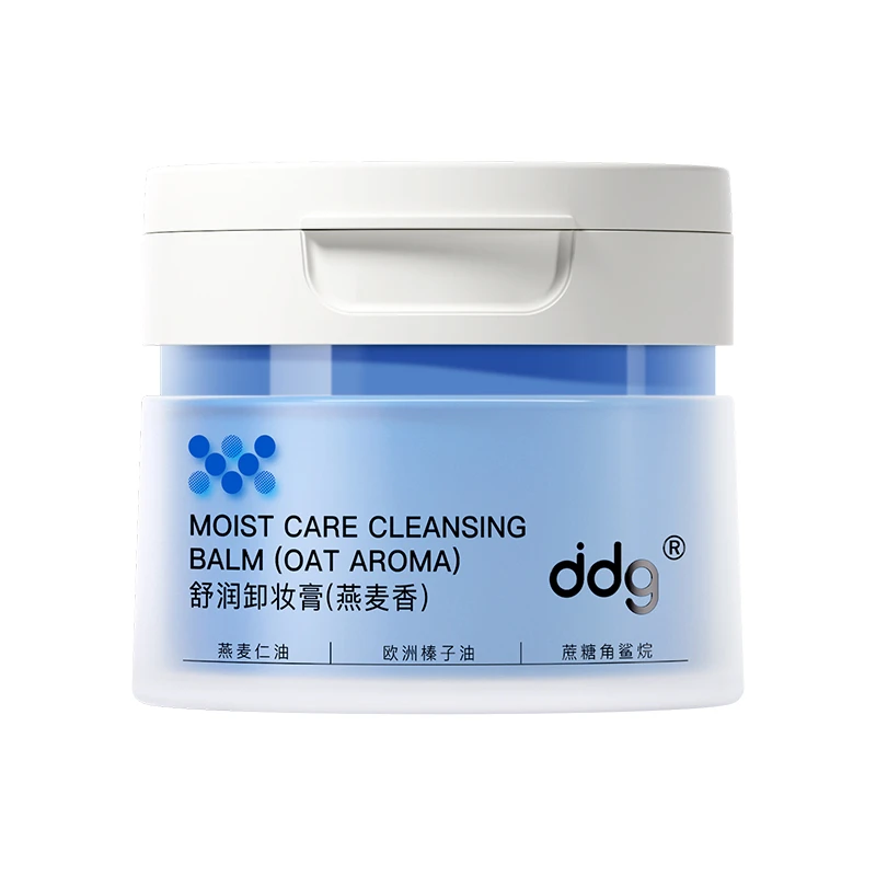 ddg青苹/燕麦/凤梨卸妆膏温和卸妆清洁敏肌可用国货