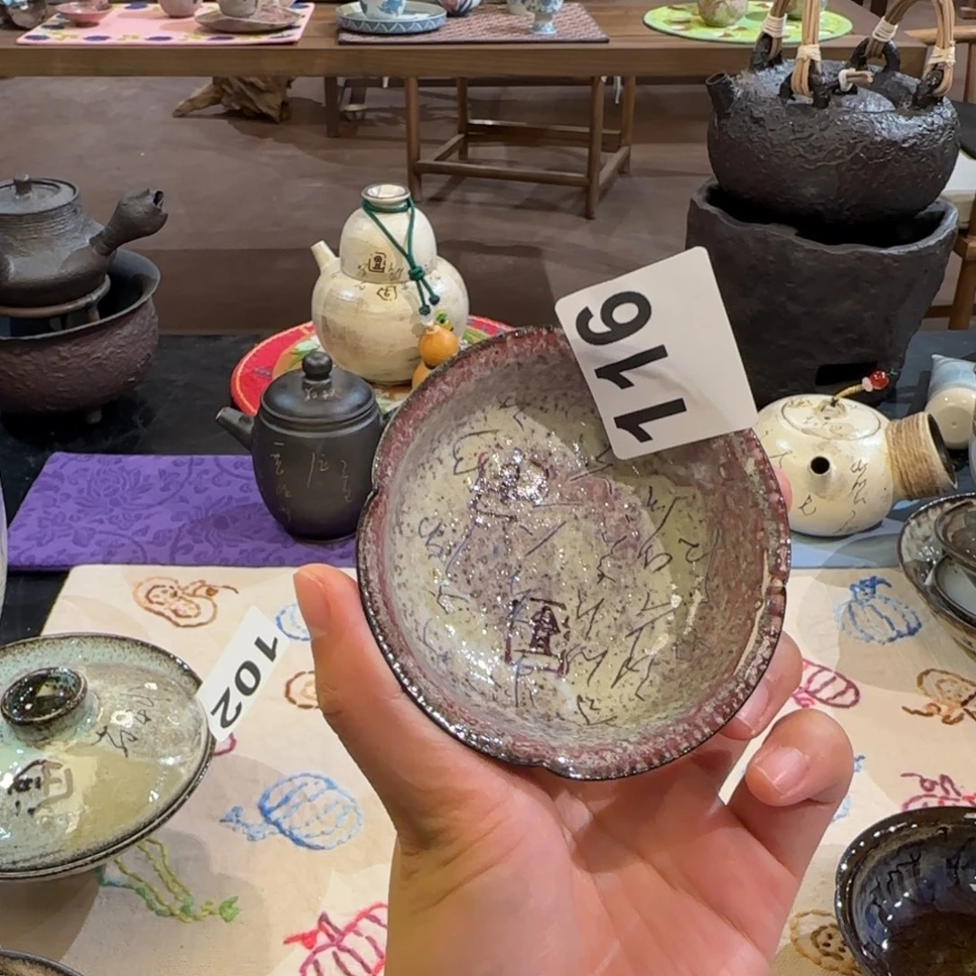 瓷片景德镇手作器皿同款发货