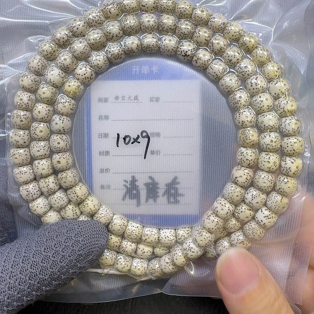 手串星月菩提10*9原生态长串（氧化走色