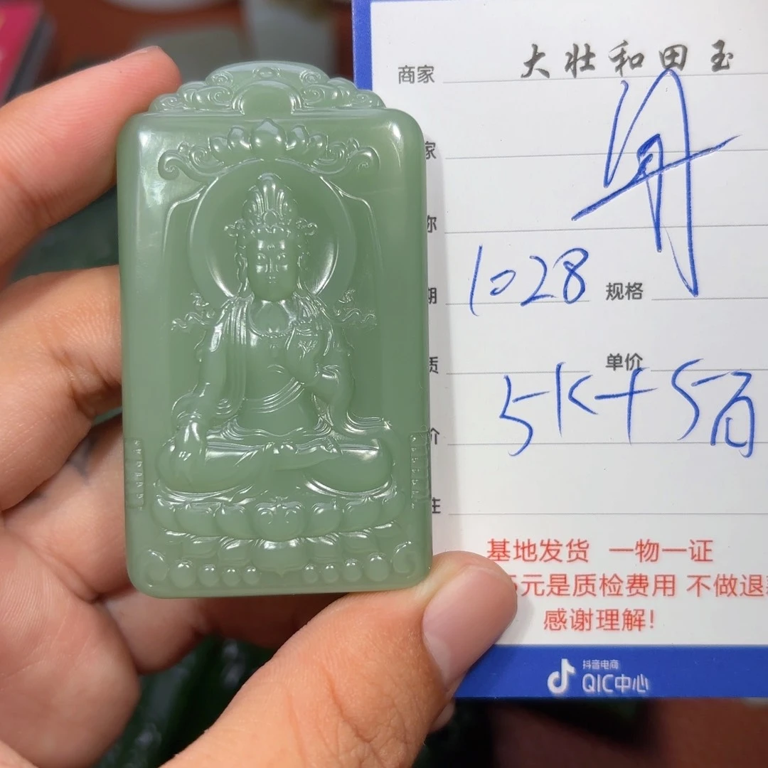 未镶嵌和田玉挂件闻*