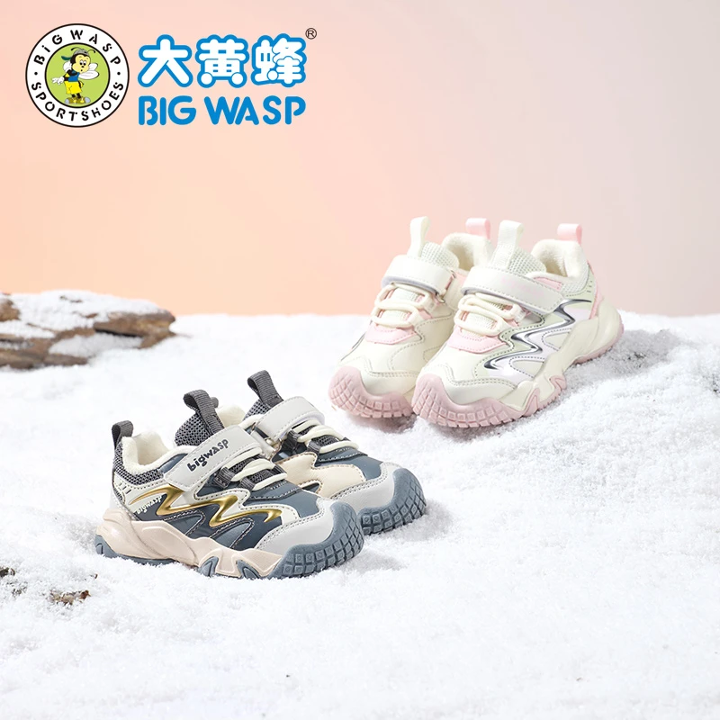 大黄蜂童鞋宝宝学步鞋冬季加绒保暖棉鞋男童机能鞋防滑耐磨小童鞋