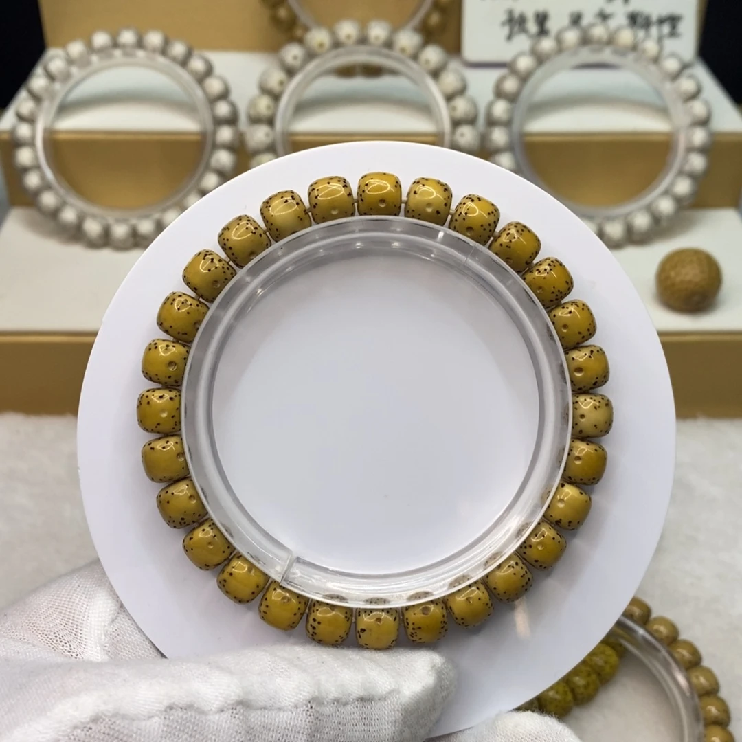 星月菩提手串原生态8/7