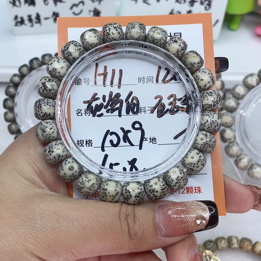 星月菩提吊坠11灰瓷白