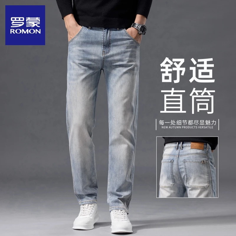罗蒙秋冬复古水洗牛仔裤男2025新款宽松直筒舒适弹力百搭长裤子