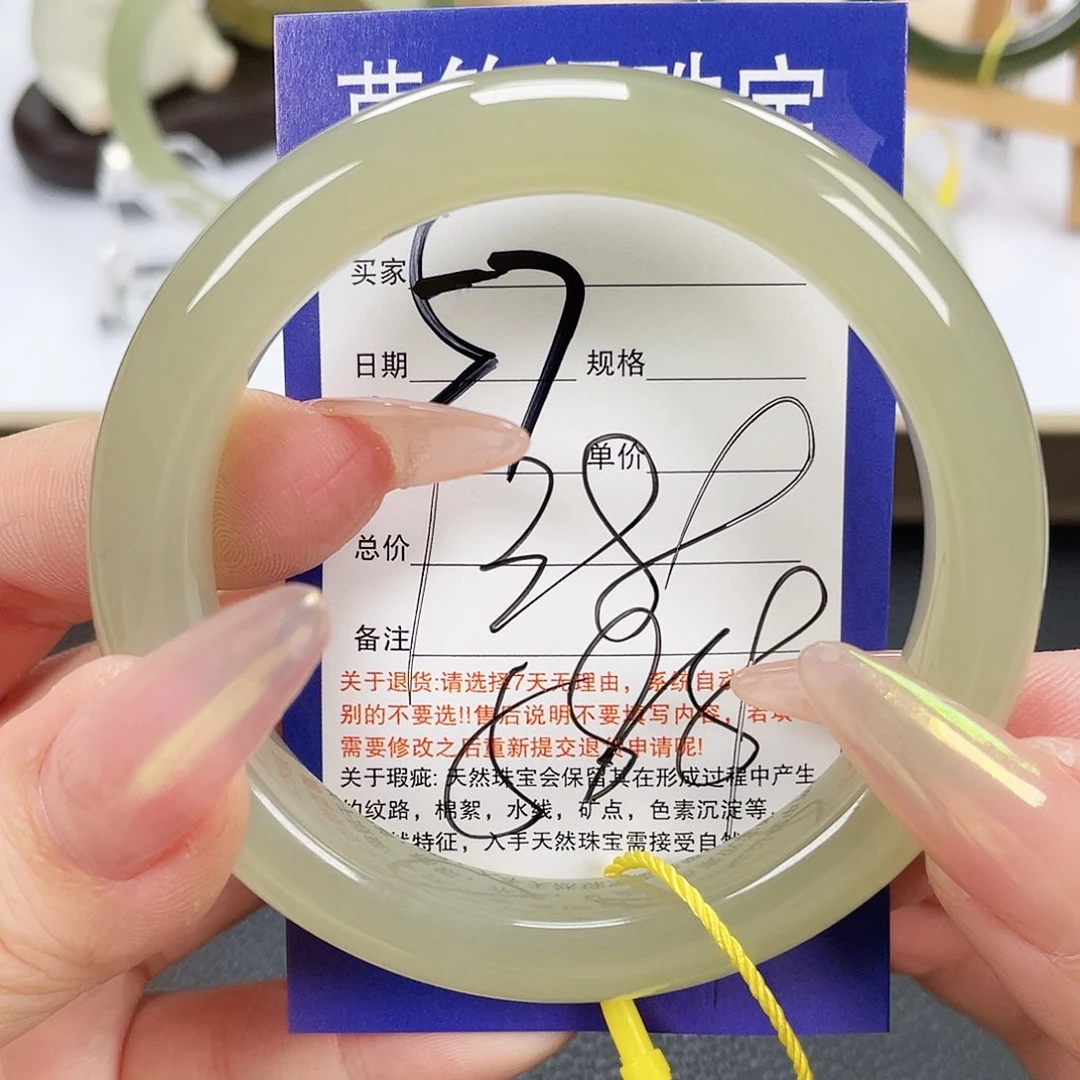 未镶嵌手镯和田玉