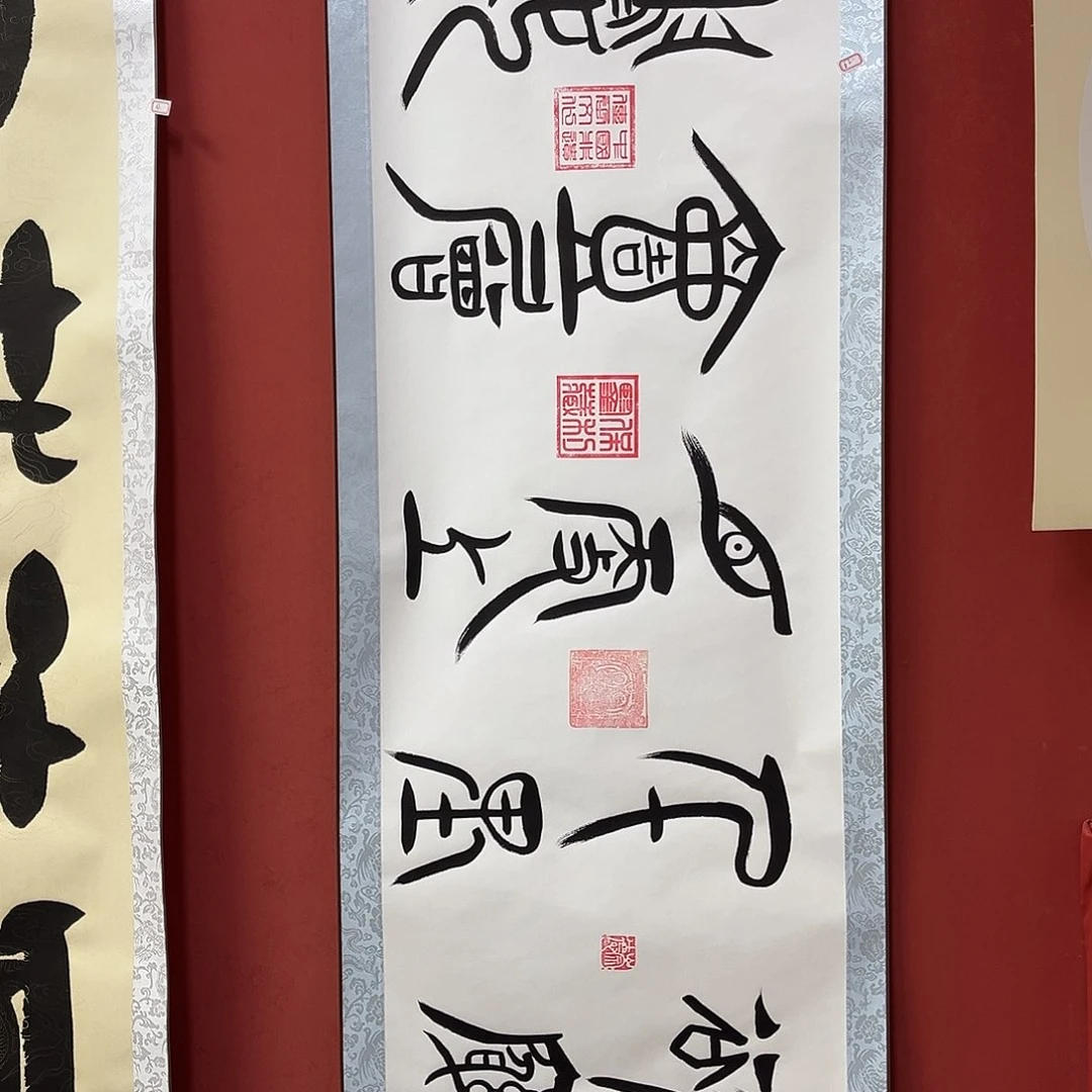 书法手绘书法字画62