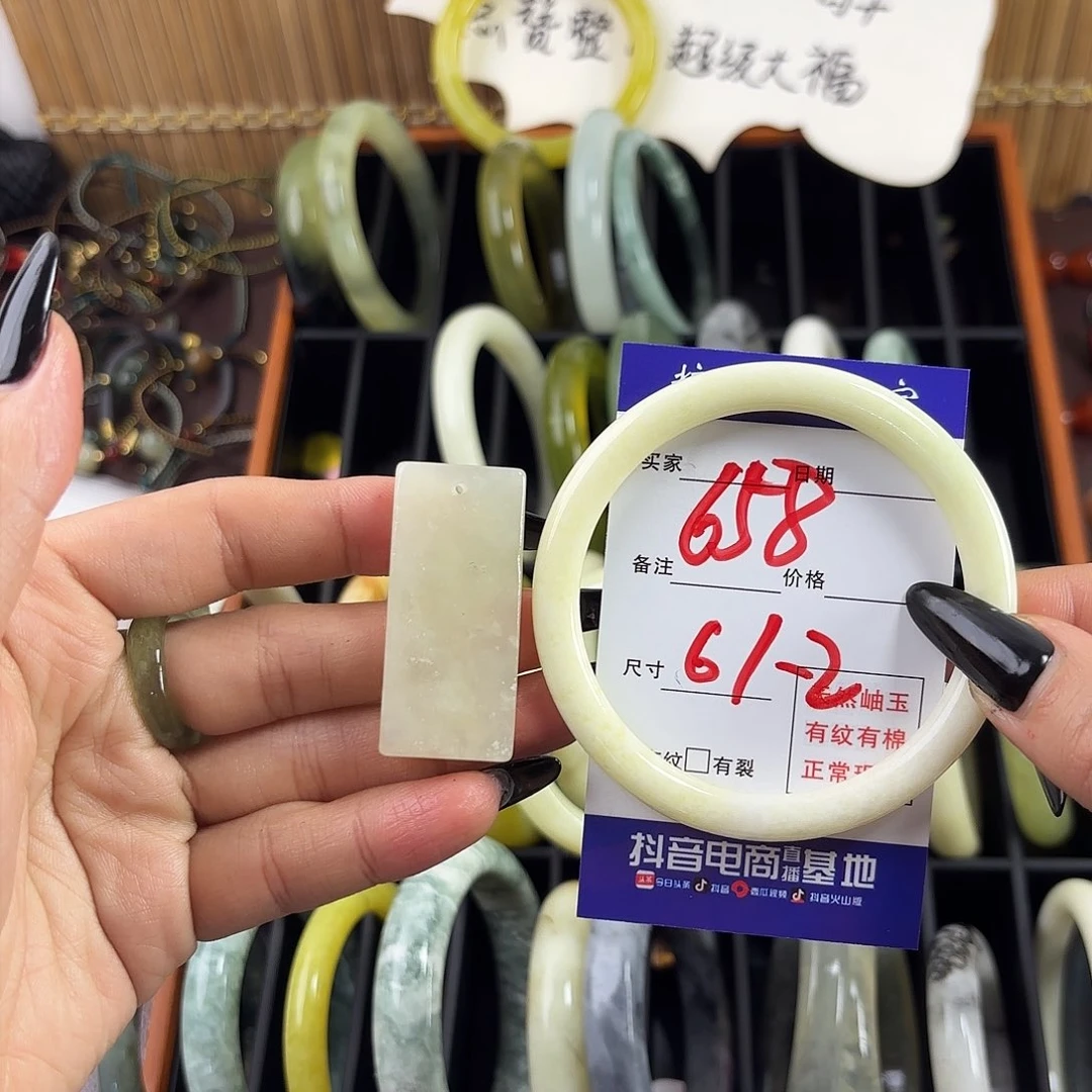 蛇纹石玉手镯未镶嵌有***鲨