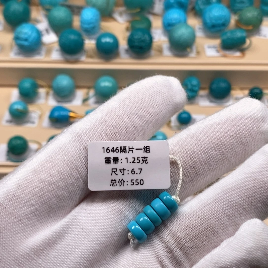 绿松石未镶嵌精品原矿高瓷绿松石