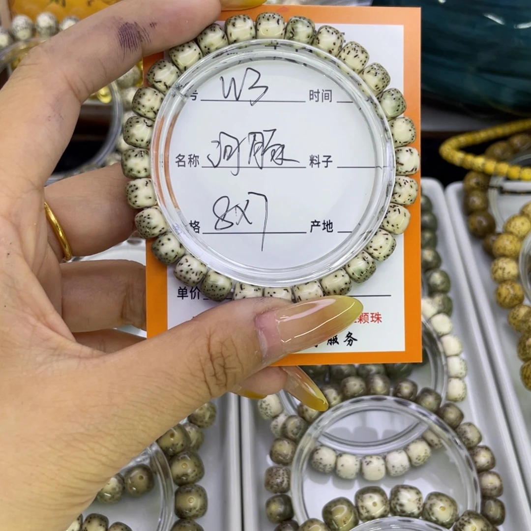 吊坠星月菩提W河豚