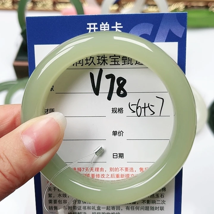 和田玉手镯未镶嵌