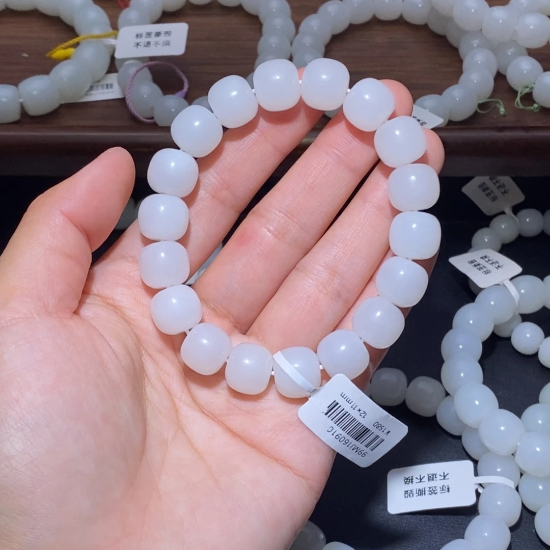 和田玉未镶嵌手链12老型