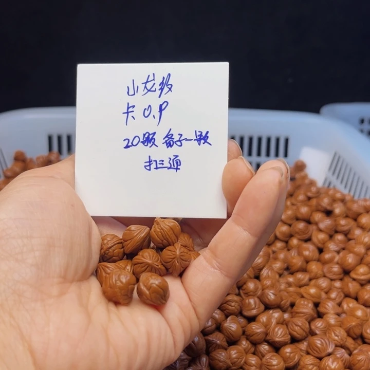 桃核吊坠1**7小龙纹桃核