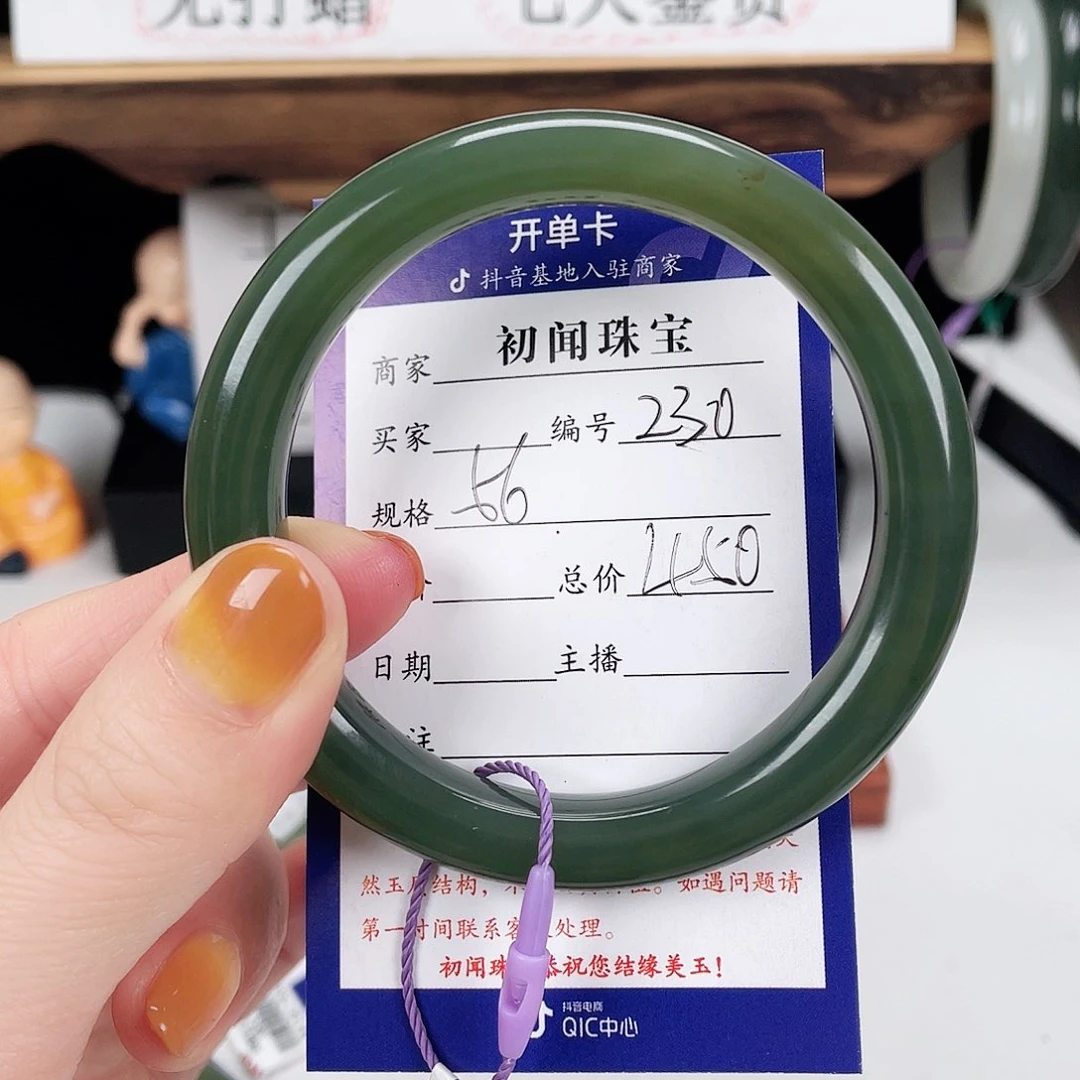 和田玉手镯未镶嵌