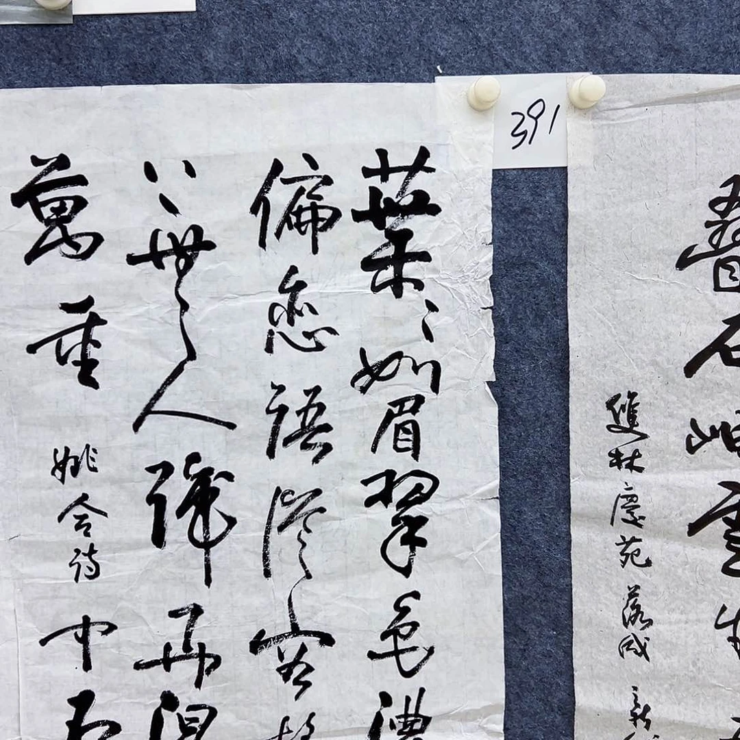 书法巩*A391aaaaaaaaaaaa