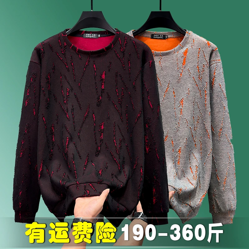 加肥加大码美式撞色破洞长袖T恤男士学生潮流扎染休闲嘻哈打底衫9