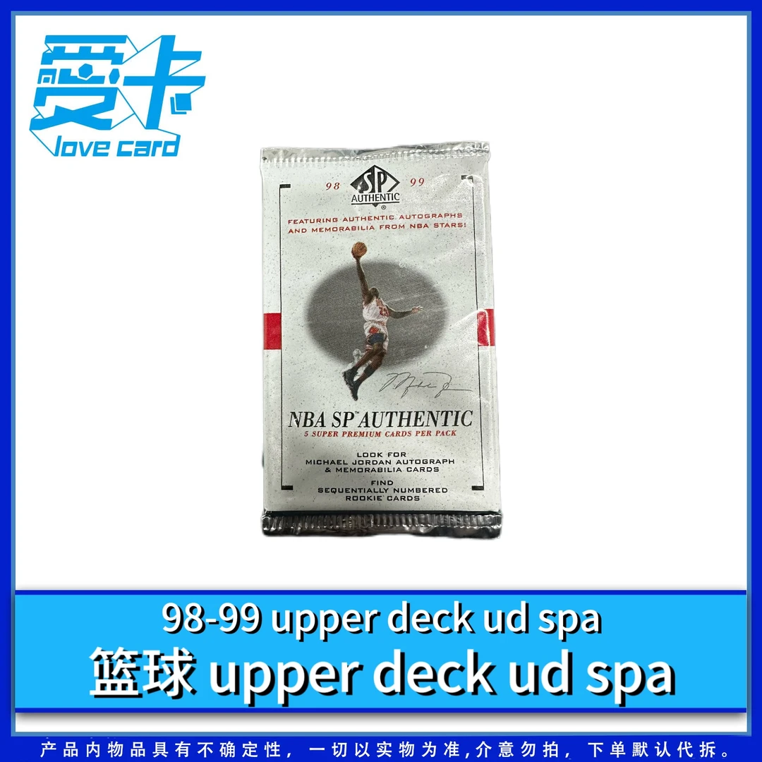 【爱卡】98-99 upper deck ud spa 篮球 upper deck ud spa