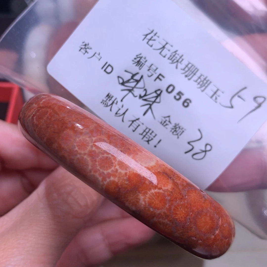 硅化玉手镯未镶嵌珠**i