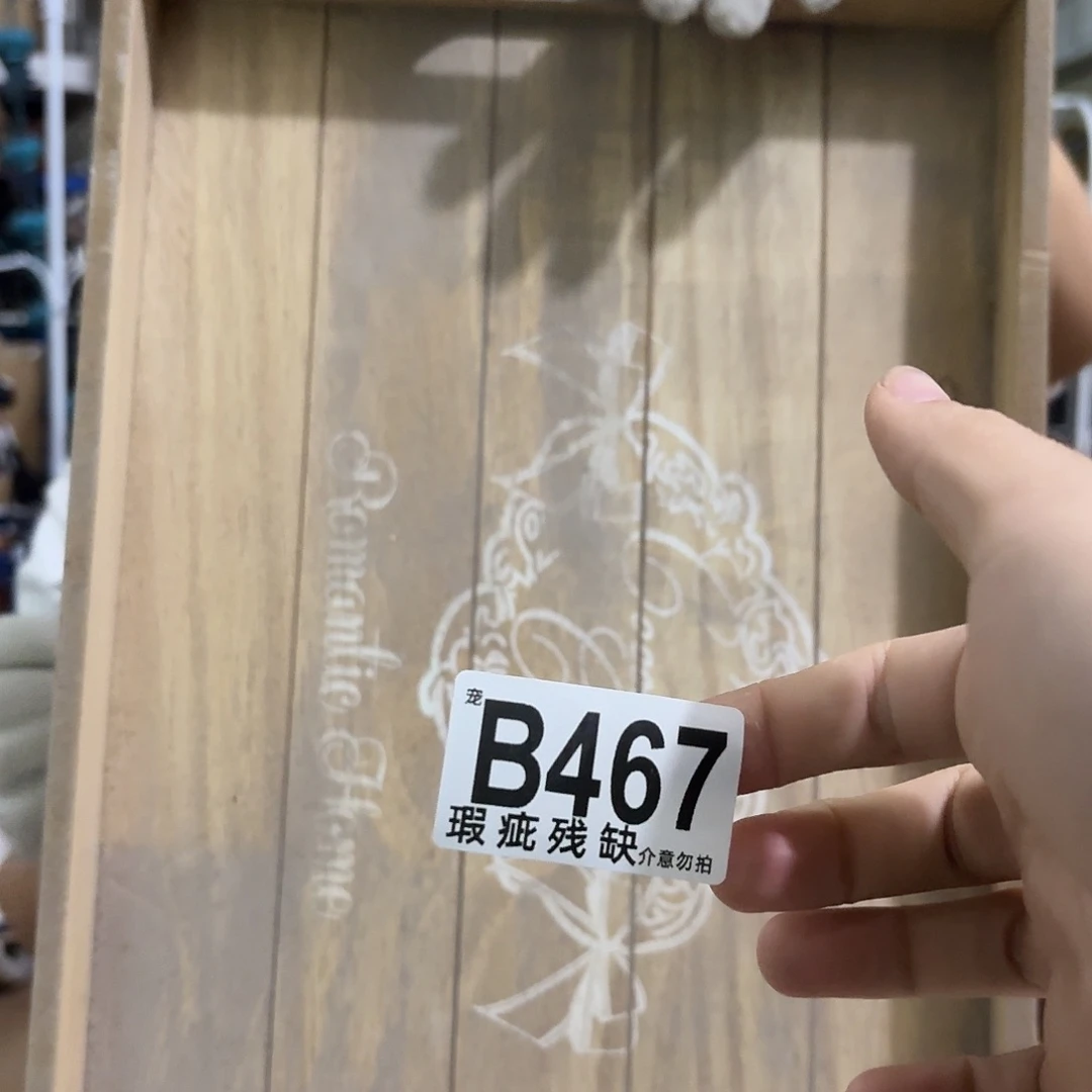核桃木/黑胡桃（胡桃木）