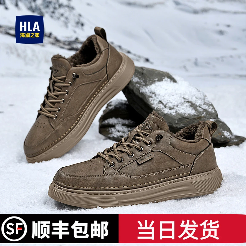 HLA/海澜之家男鞋厚底增高休闲鞋加绒加厚休闲板鞋防滑耐磨高帮鞋