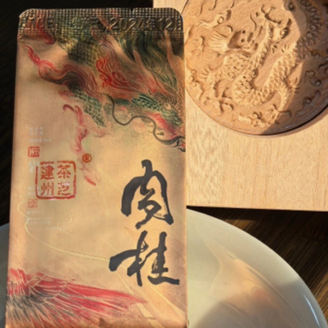 【品鉴装】茶叶:匠心肉桂茶浓香老茶客武夷岩茶果香