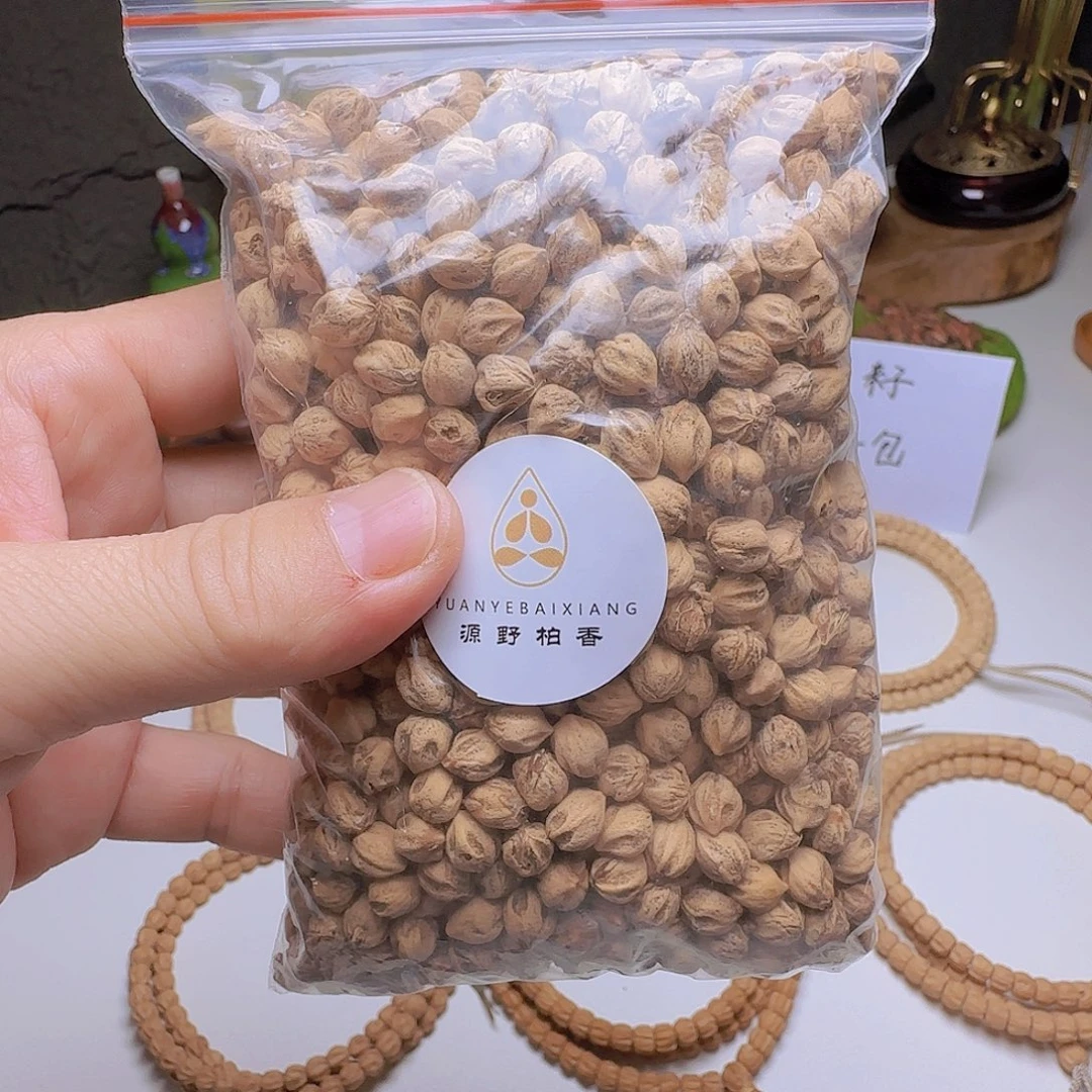 吊坠柏香籽/百香籽