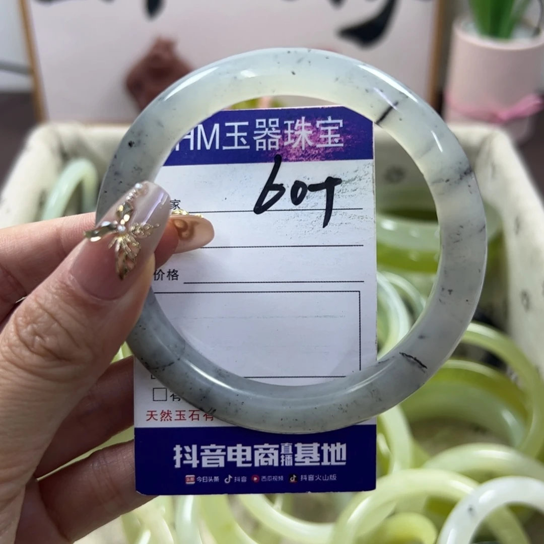 蛇纹石玉手镯未镶嵌453