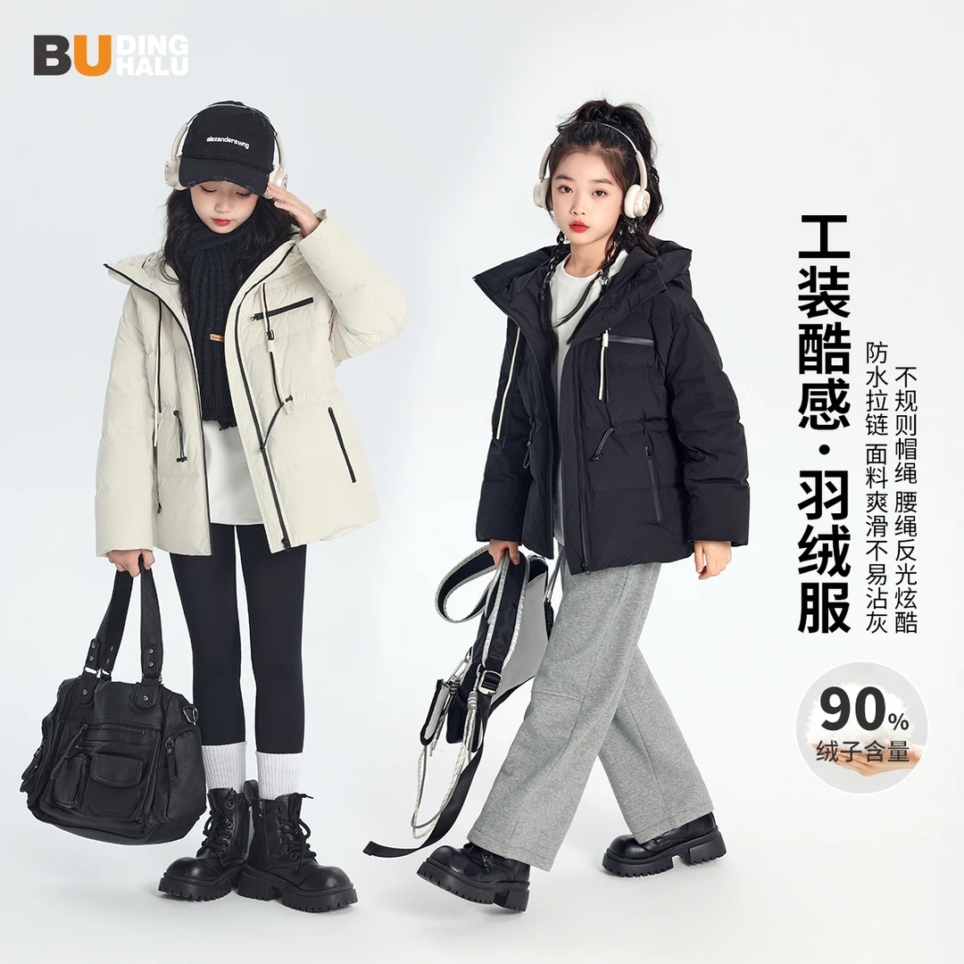 布丁哈鲁【无人之境】青少年2024冬款休闲加厚连帽羽绒服S44CR525