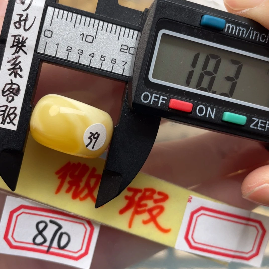 蜜蜡裸石未镶嵌蜜蜡