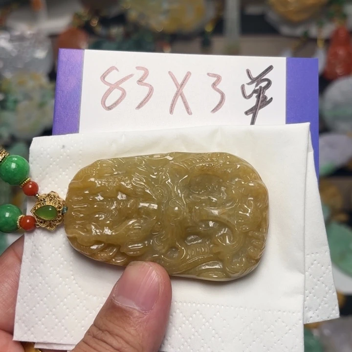 翡翠颈饰未镶嵌一***苗吊坠