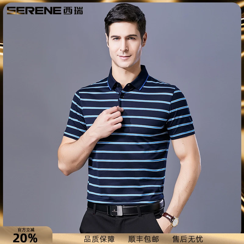 西瑞男士t恤夏季新款高端男式短袖中年商务休闲免烫男装翻领t恤衫
