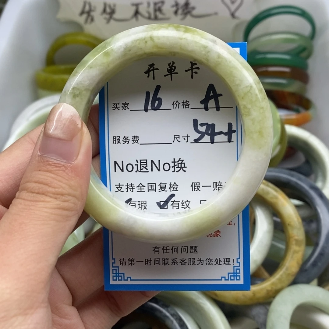 蛇纹石玉未镶嵌手镯