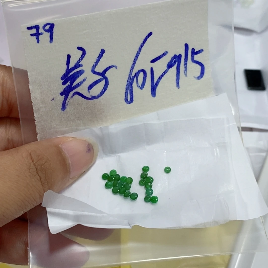吴***6未镶嵌定制翡翠不