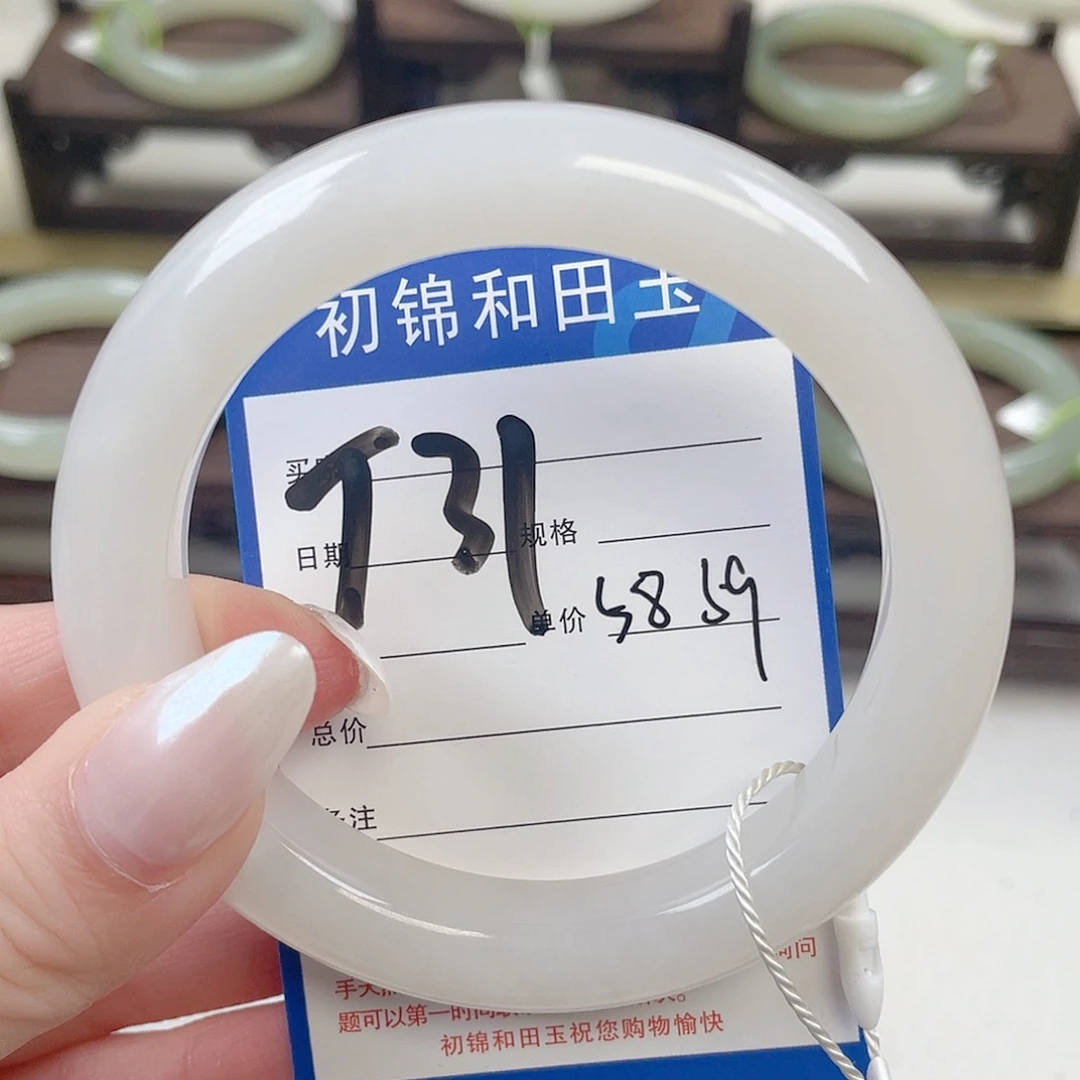 和田玉手镯未镶嵌
