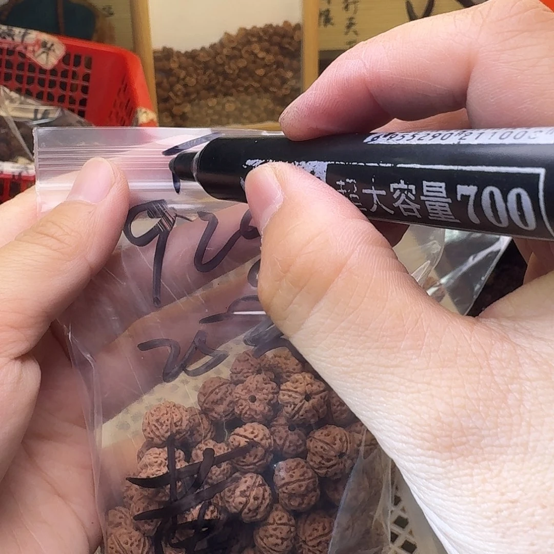 金刚菩提吊坠再**点120颗黄身瑕疵体验款