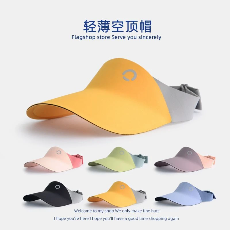 儿童户外运动遮阳帽超轻防晒帽防紫外线男女童运动宝宝空顶防晒帽