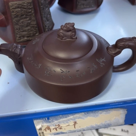 【闪购商品】茶壶紫砂紫砂壶等