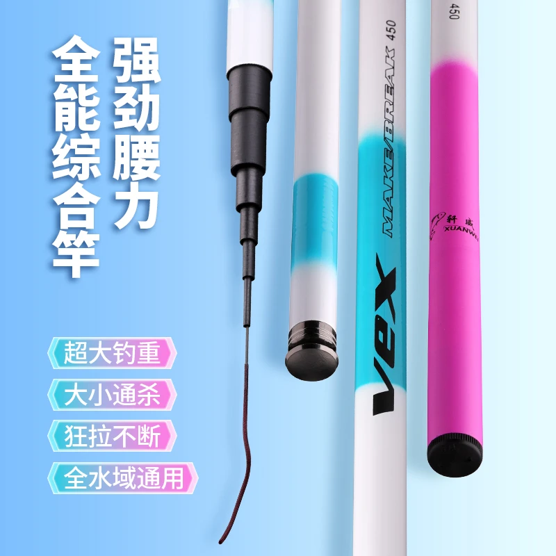 冰蓝粉高端超轻超硬28调手竿溪流竿钓鱼竿