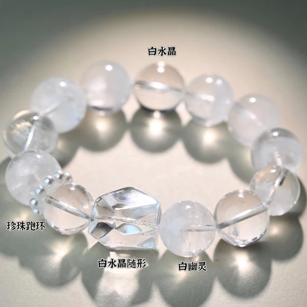 原创设计水晶手串【玄月无声】N14-15m