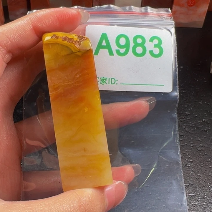 老挝石印石自**行老挝石
