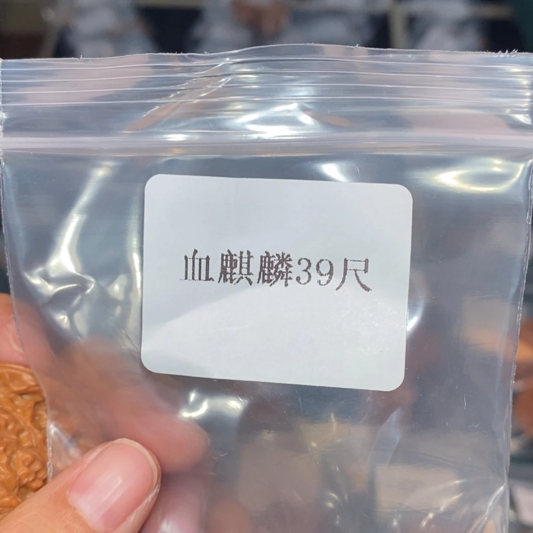 吊坠文玩核桃39血麒麟