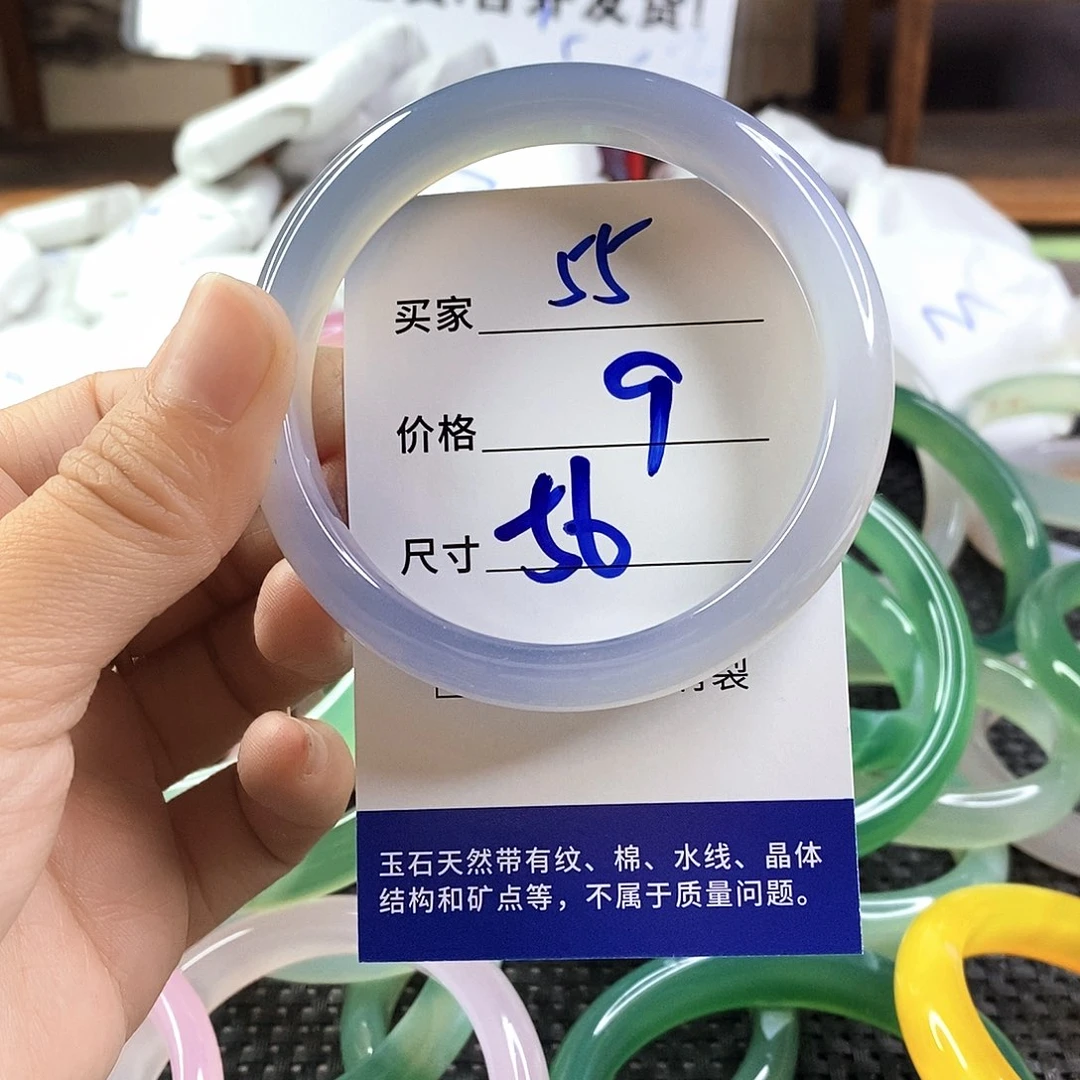 手镯玛瑙/玉髓未镶嵌55