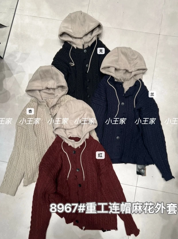 叨叨推荐款 XW#8967#重工连帽加厚外套（冬季新款）X